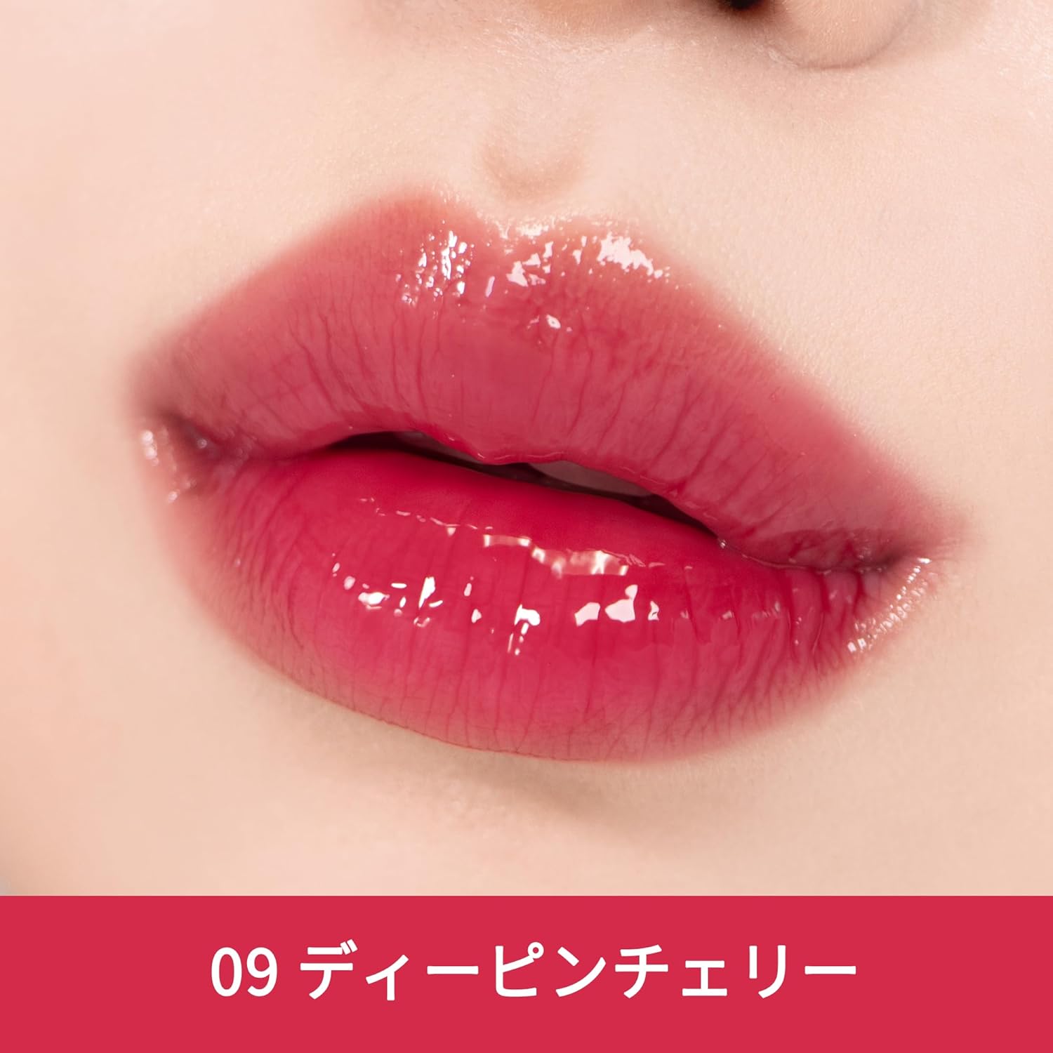 nuse Care Liptual - Moisturizing MLBB Color Lip Gloss with 500 PPM Niosome Panthenol to Hydrate and Reduce Water Loss (09 Deepin Cherry)