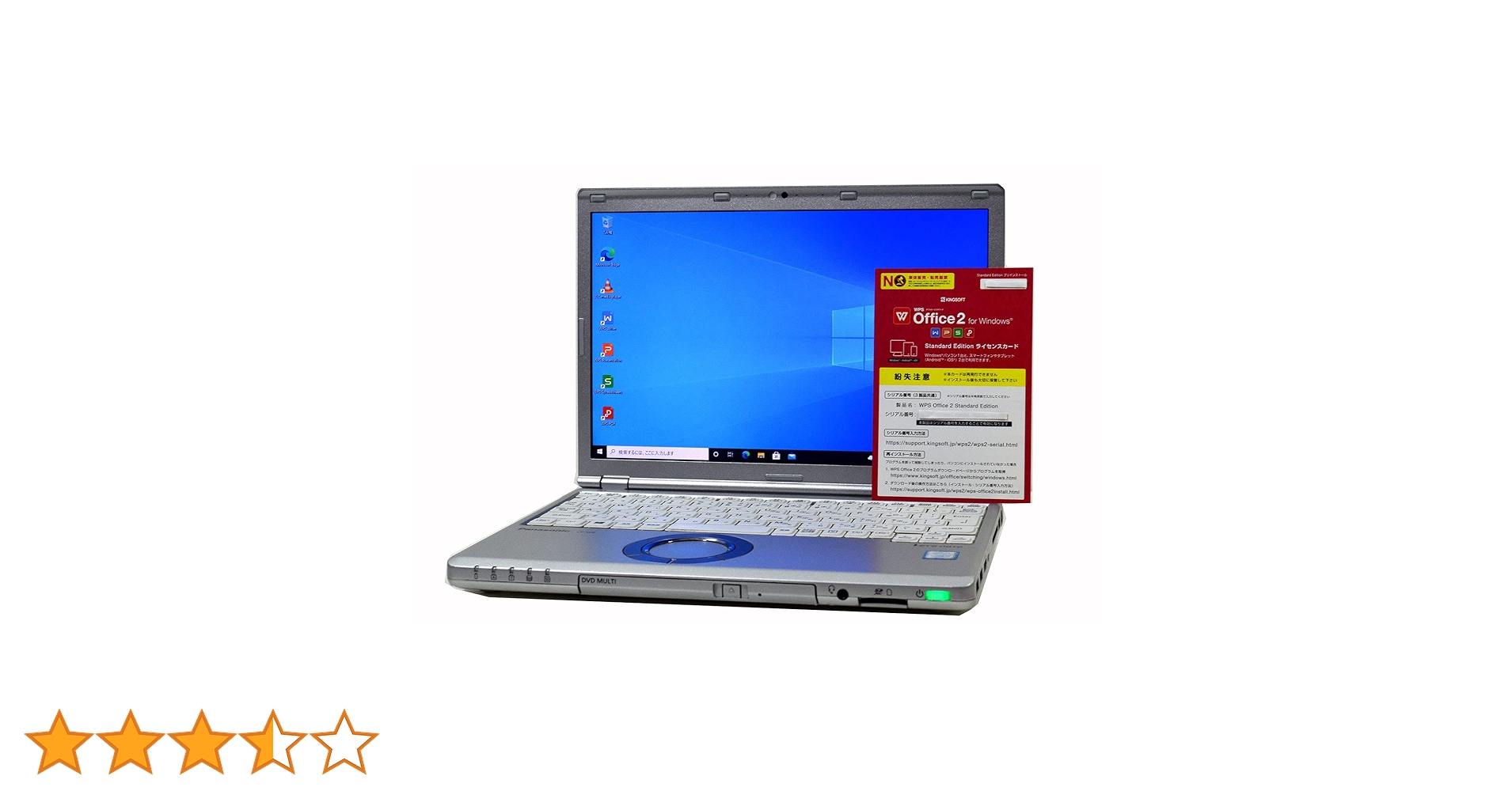 Panasonic - 【超高性能！特価品】2017年製レッツノートCF-SZ6 HDDモデル Amazon.co.jp: ノートパソコン 【Office搭載】 SSD 256GB (新 品