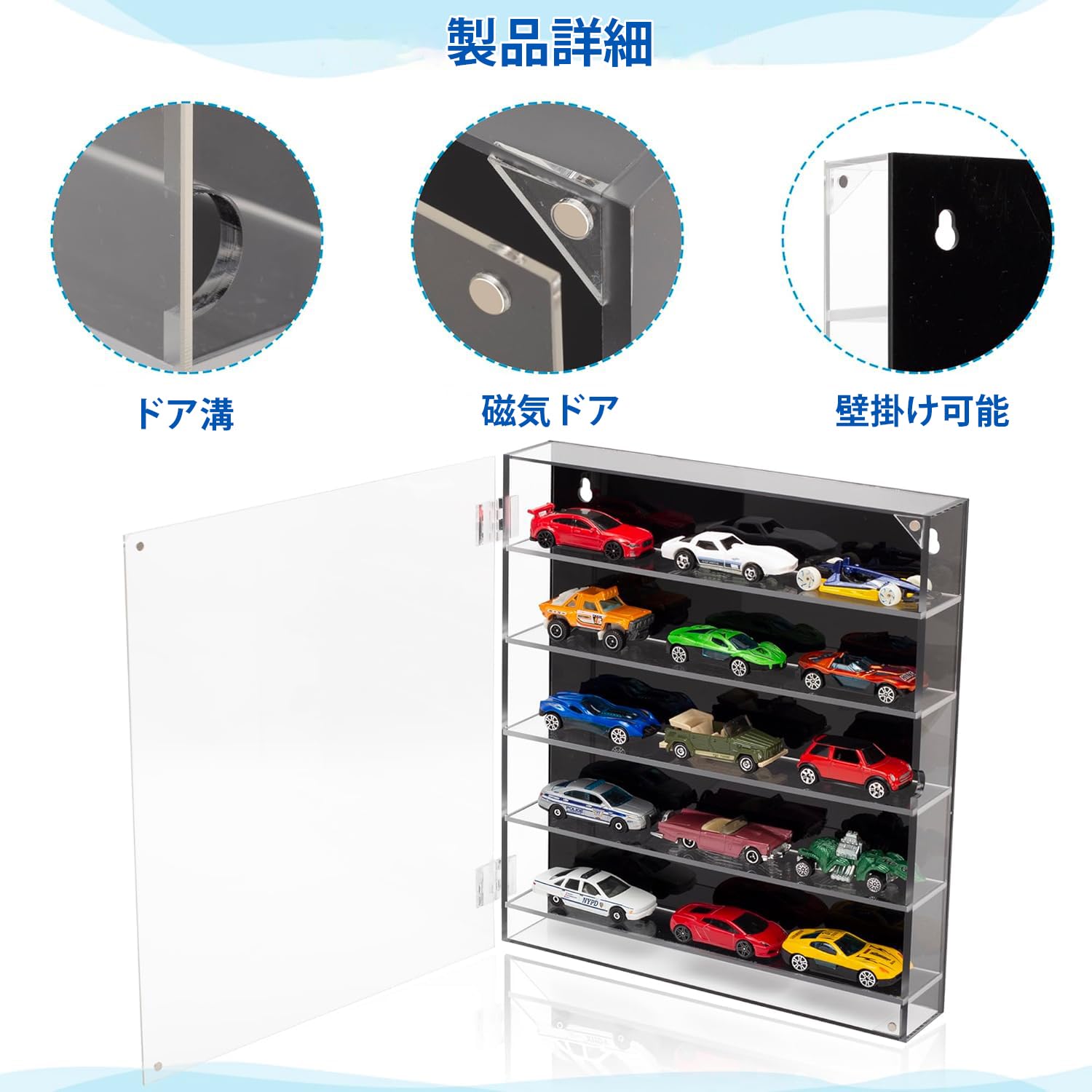 Amazon.co.jp: MFDXWCV ミニカー 収納 ミニカーケース アクリル