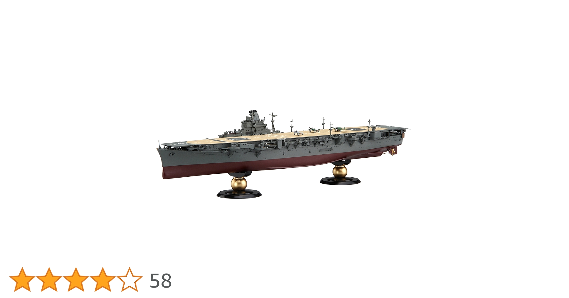 フジミ模型 1/700 帝国海軍シリーズSPOT No.28 日本海軍航空母艦 海鷹 フルハルモデル ドック付き プラモデル FHSP28 mxn26g8 Amazon | フジミ模型 1/700 帝国海軍シリーズ No.40 日本海軍
