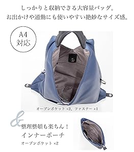 ☆FUMIKODA EDDY：3wayマルチショルダーバッグ(M) Amazon | [QUAY] イマイバッグ ショルダーバッグ トートバッグ
