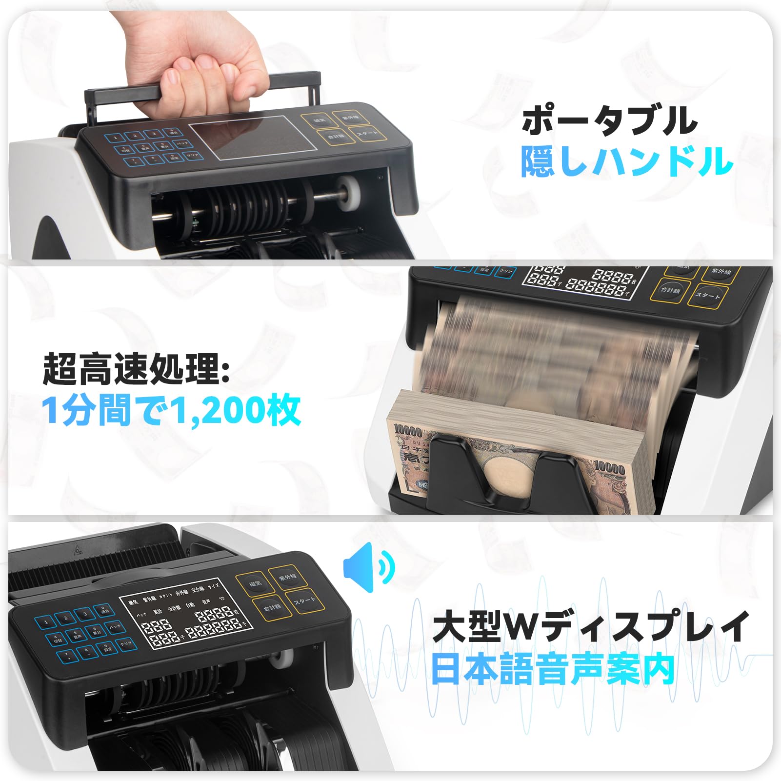 Amazon | 紙幣カウンター【日本専用・2026新紙幣対応】紙幣計数機