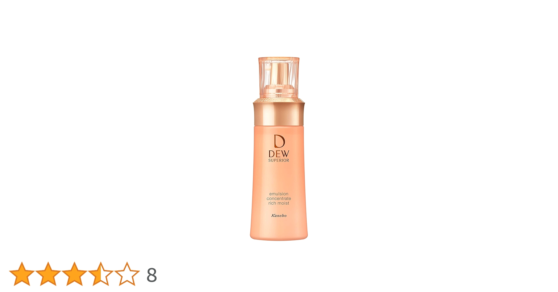DEW スペリアエマルジェンコンセントレート乳液(とてもしっとり) 3点 DEW スペリアエマルジェンコンセントレート乳液(とてもしっとり) 3点