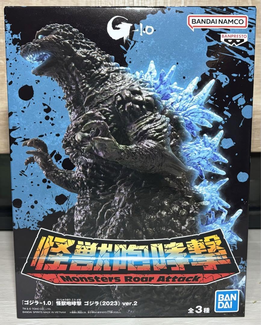ゴジラフィギュア怪獣咆哮撃熱線放射ver. 10体セット【新品