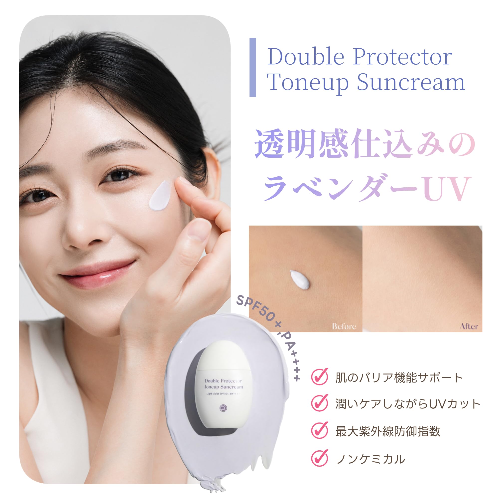 Amazon.co.jp: BQCELL トーンアップクリーム 日焼け止め トーンアップ