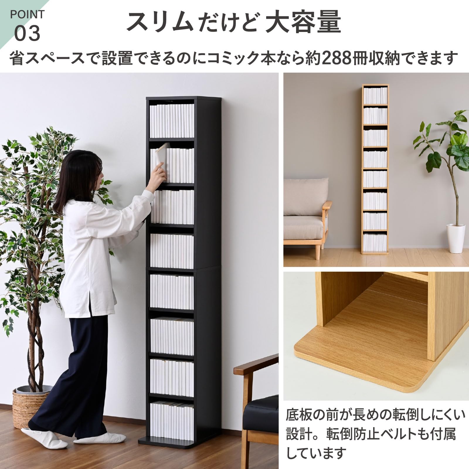 Amazon｜山善(YAMAZEN) 本棚 大容量 スリム 8段 【全体耐荷重90㎏】 幅