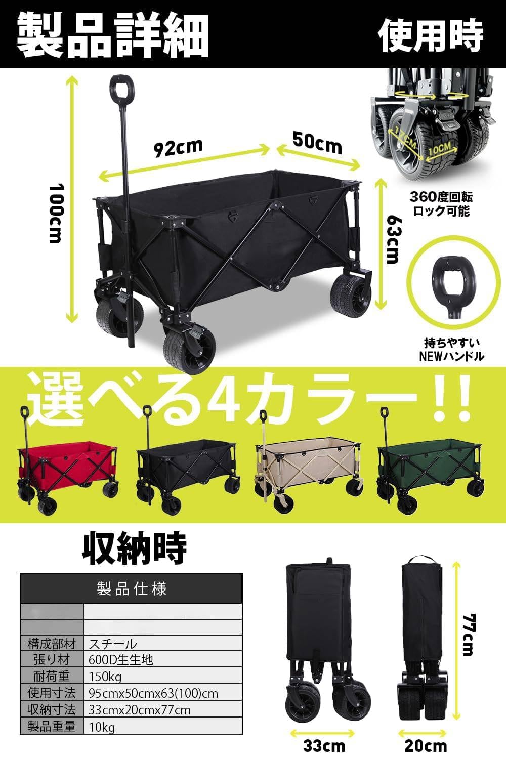 Amazon.co.jp: キャリーワゴン キャリーカート 4輪 こども乗せれる