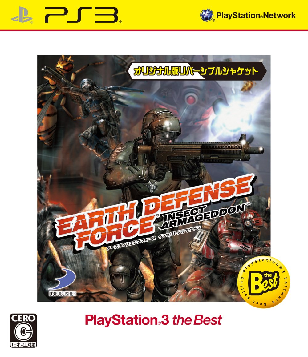 (未使用･未開封品)EARTH DEFENSE FORCE: INSECT ARMAGEDDON PlayStation3 the Best Amazon.co.jp: EARTH DEFENSE FORCE: INSECT ARMAGEDDON PlayStation3