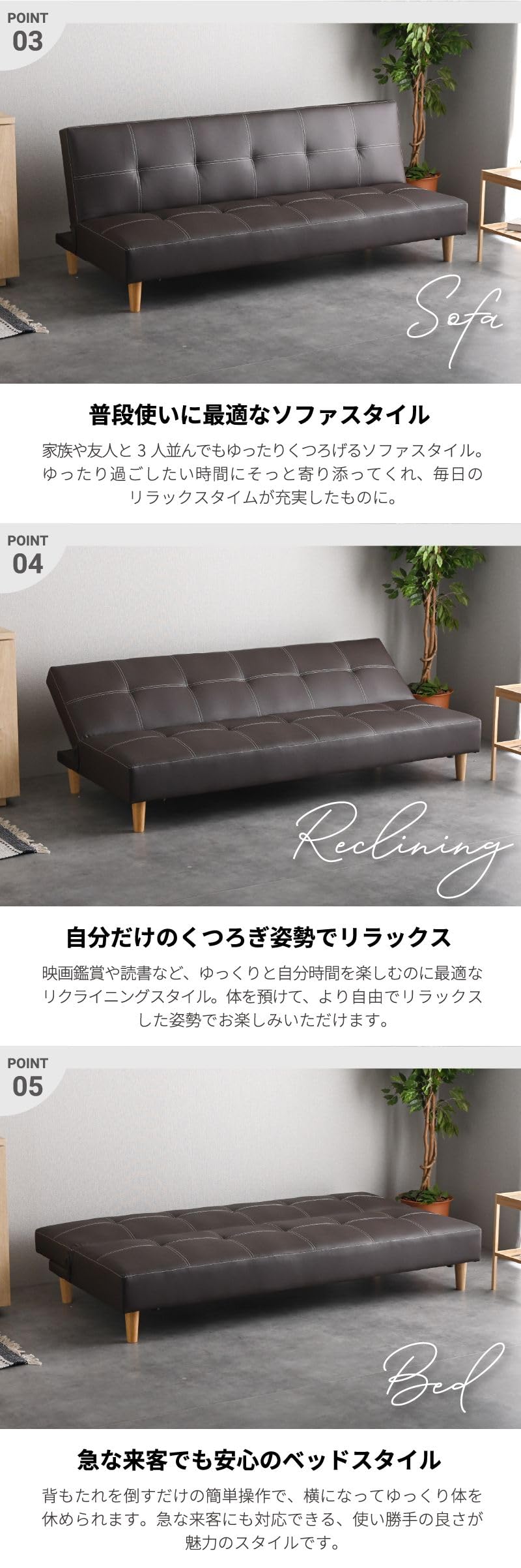 Amazon｜2WAY ソファーベッド 2人掛け 3人掛け レザー 革 PVC 