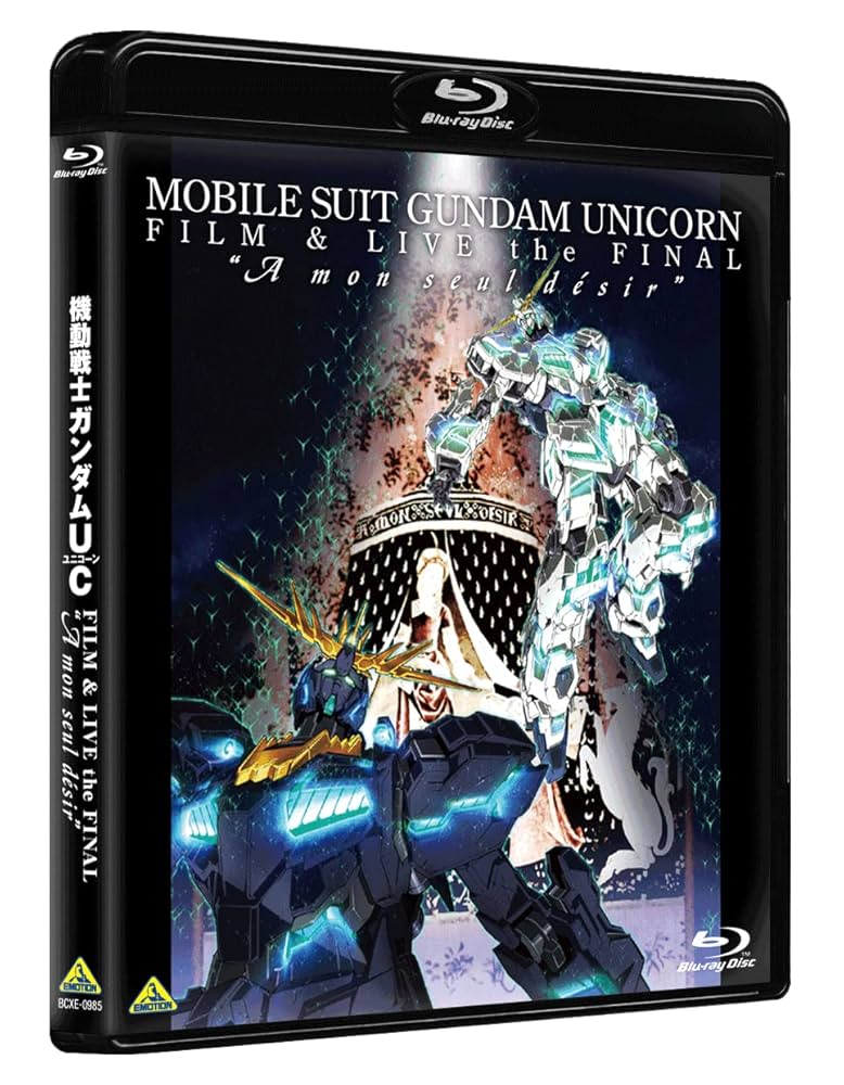 Amazon.co.jp: 機動戦士ガンダムUC FILM&LIVE the FINAL“A mon