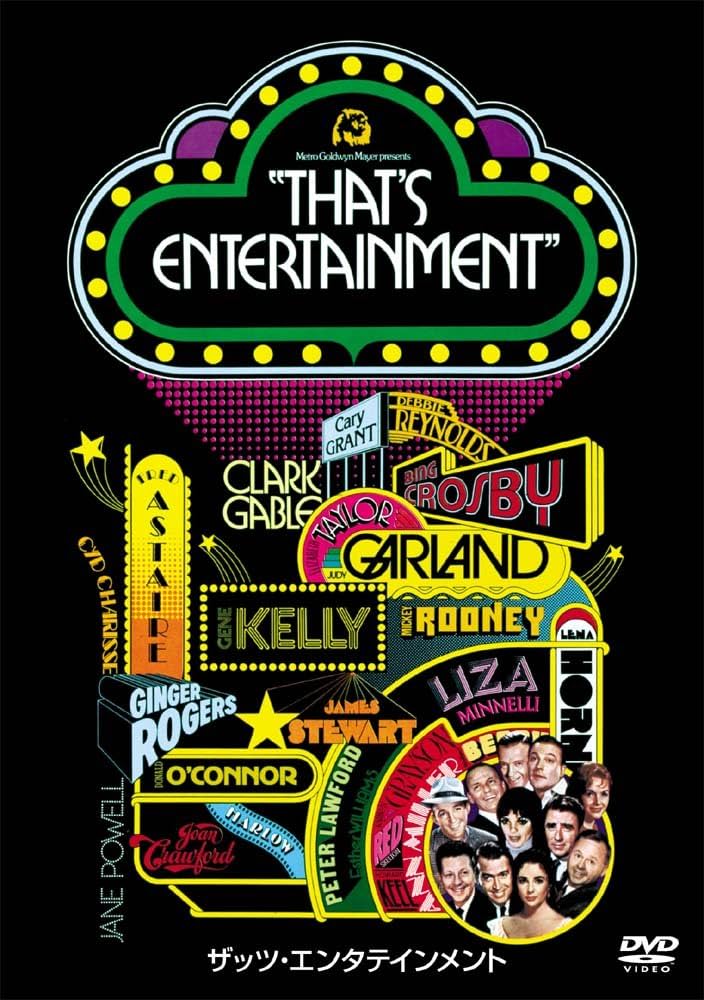 セル版] ザッツ・ダンシング('84米) DVD Amazon.com: That's