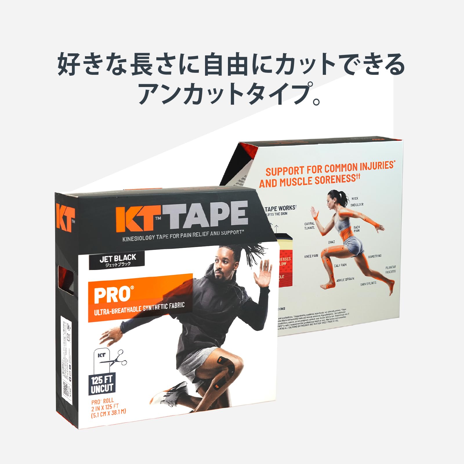 Amazon | KT TAPE キネシオロジーテープ KTPRUC PRO UN-CUT プロアン