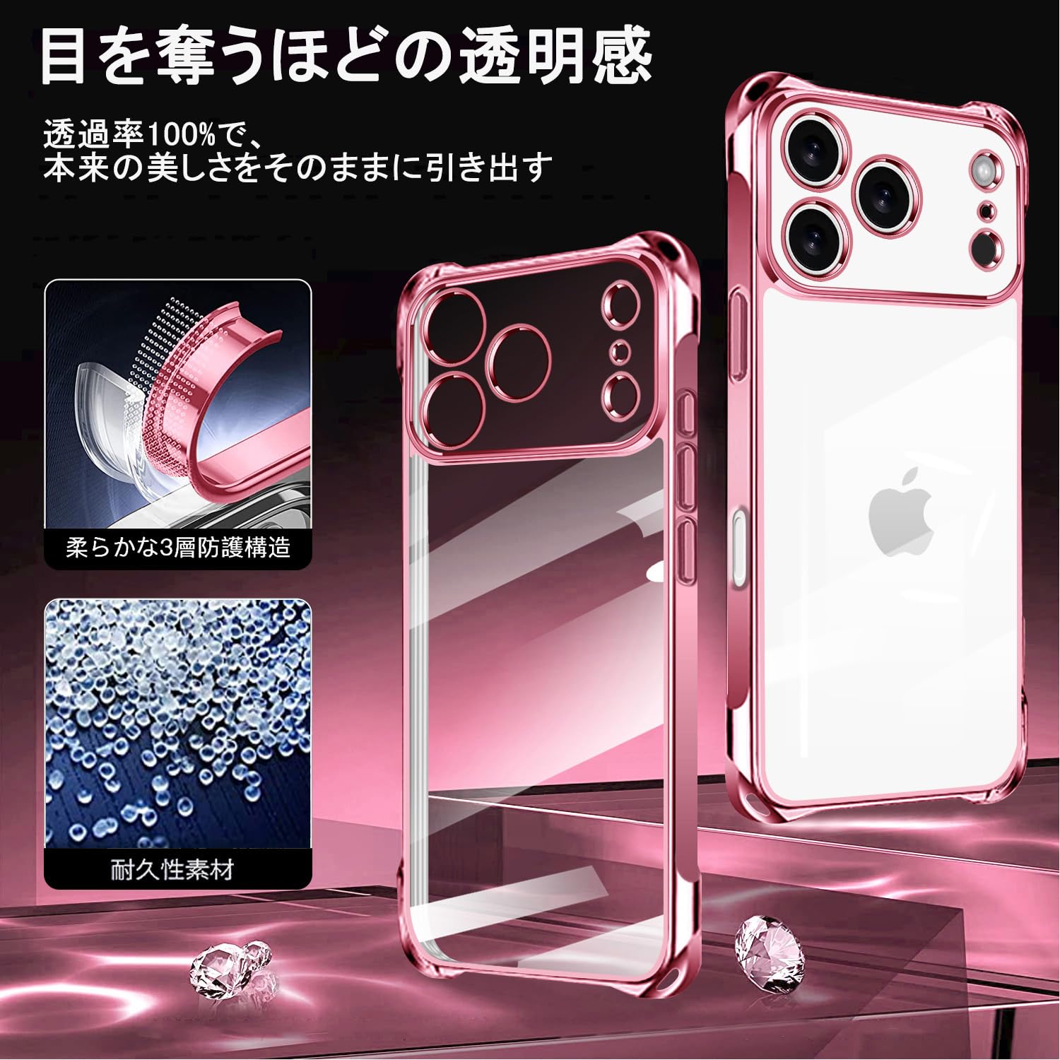 Amazon.co.jp: NISIILNG iPhone 17 Pro 用 ケース クリア ショルダー