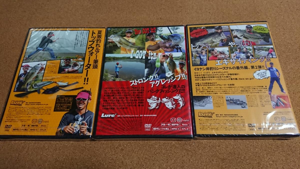 釣りDVDセット　FISH it EASYイヨケン Amazon.co.jp: 未開封 伊豫部健 イヨケン DVD フィッシュイット