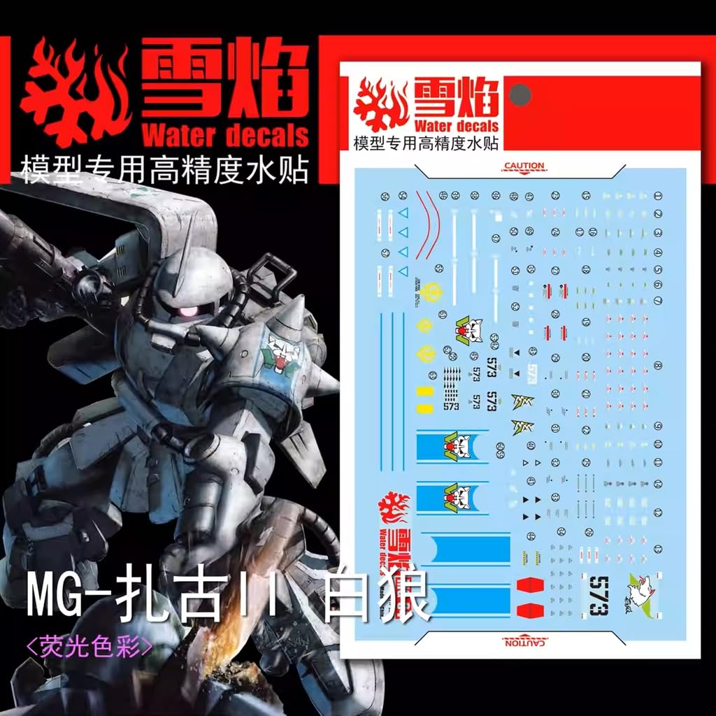 Amazon | 〔1/100スケール MG〕MS-06R シン・マツナガ専用ザク 用水