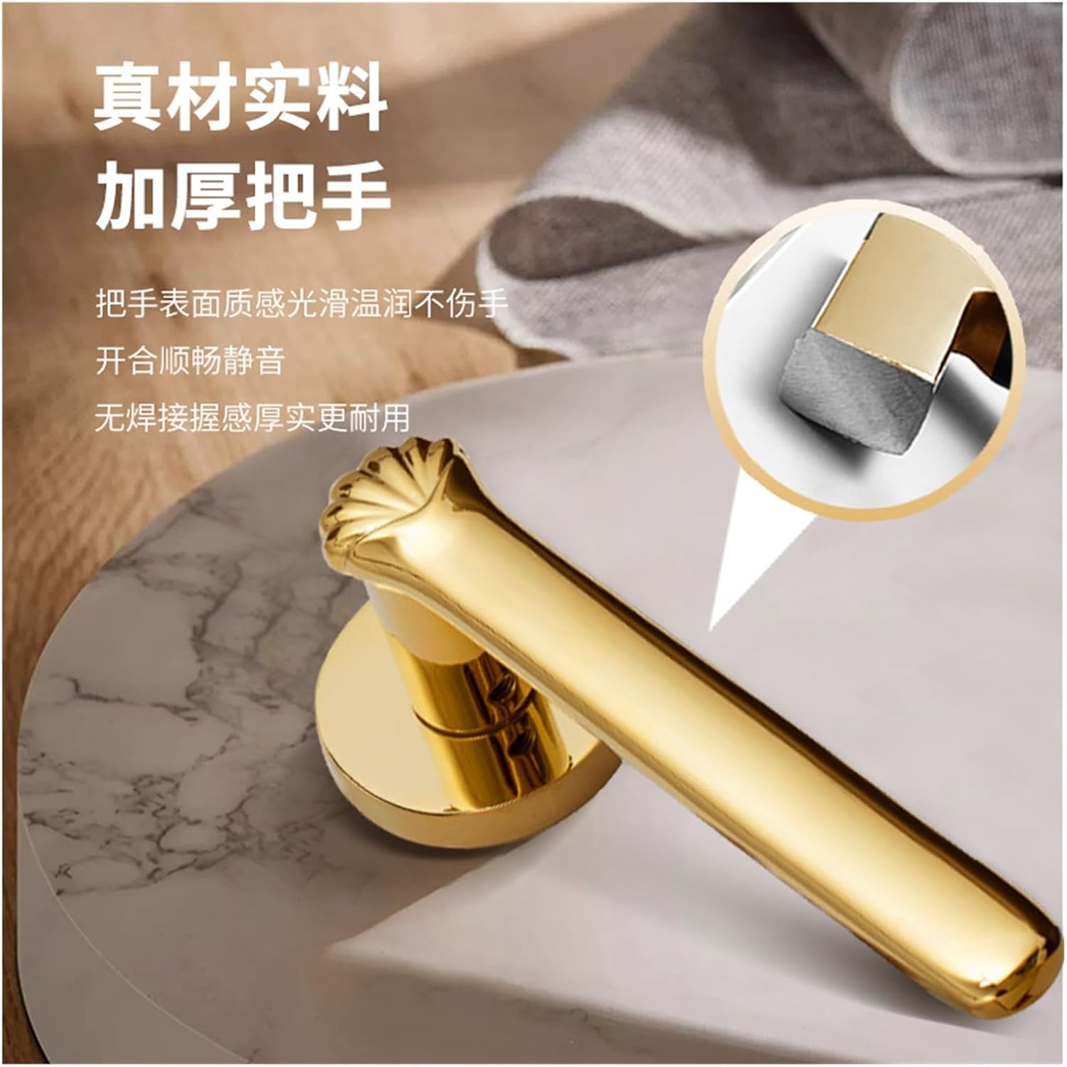Golden Silent Room Door Lock Light Luxury Bedroom Bathroom Door Handle Household Indoor Complete Set of Wooden Door Lock(Golden 7255 Magnetic Suction)