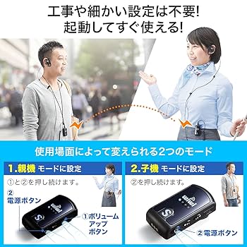 Amazon.co.jp: イーサプライ インカムシステム 無線 20台セット