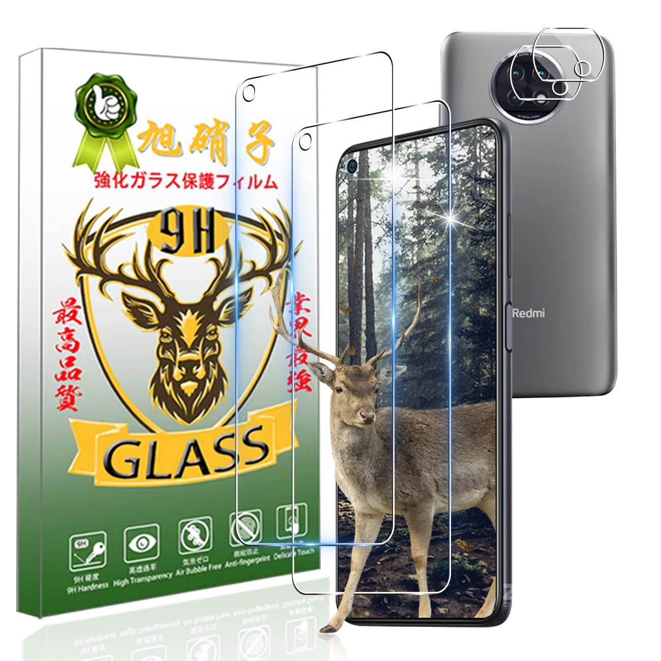 Amazon.co.jp: 対応 Xiaomi Redmi Note 9T 5G フィルム RedmiNote9T
