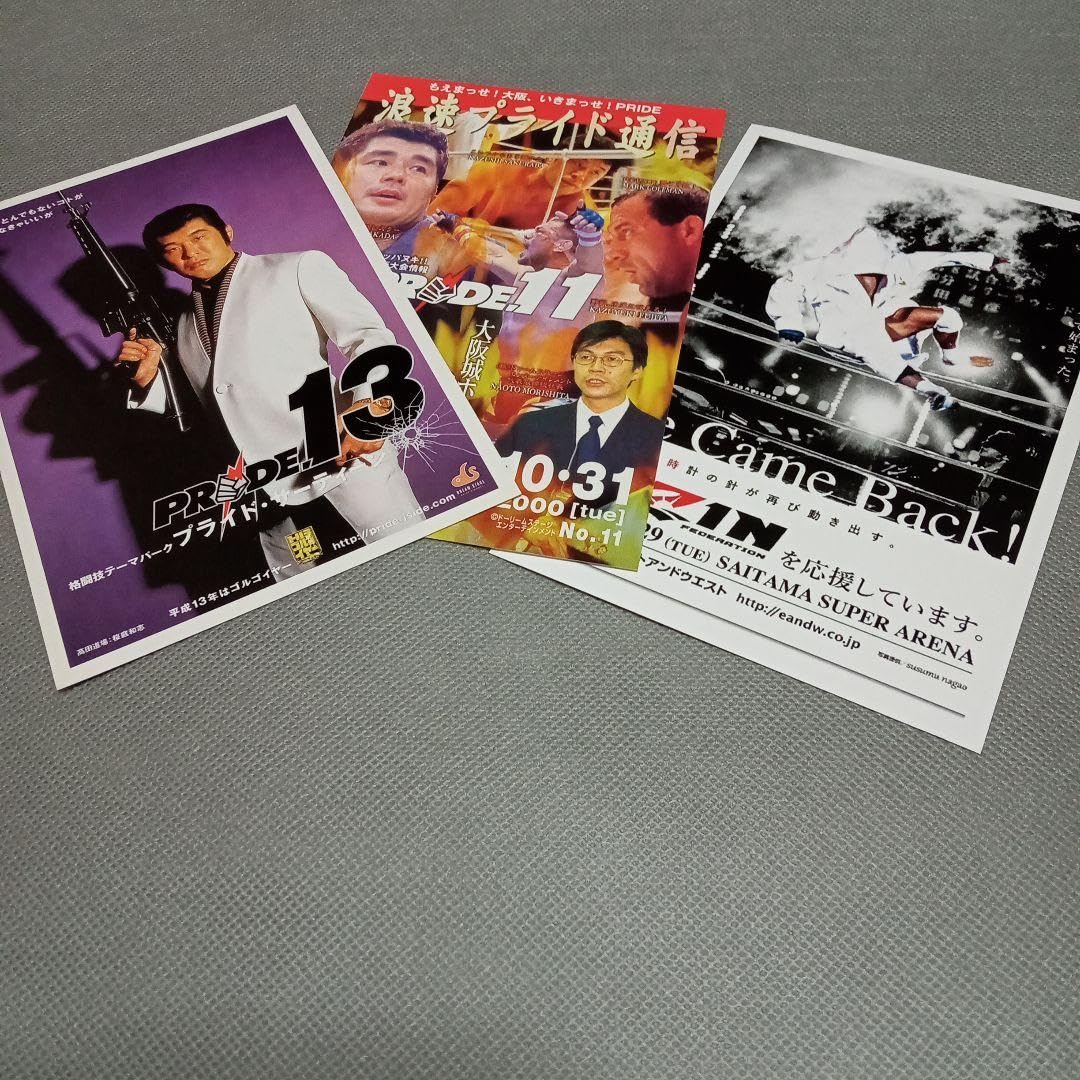 桜庭和志/KS『トリビュートアルバム』CD/総合格闘技/PRIDE/新品・未開封 桜庭和志/KS『トリビュートアルバム』CD/総合格闘技/PRIDE/新品