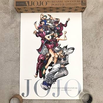 Amazon.co.jp: 希少 ジョジョ展2012 ポスター ジョジョの奇妙な冒険
