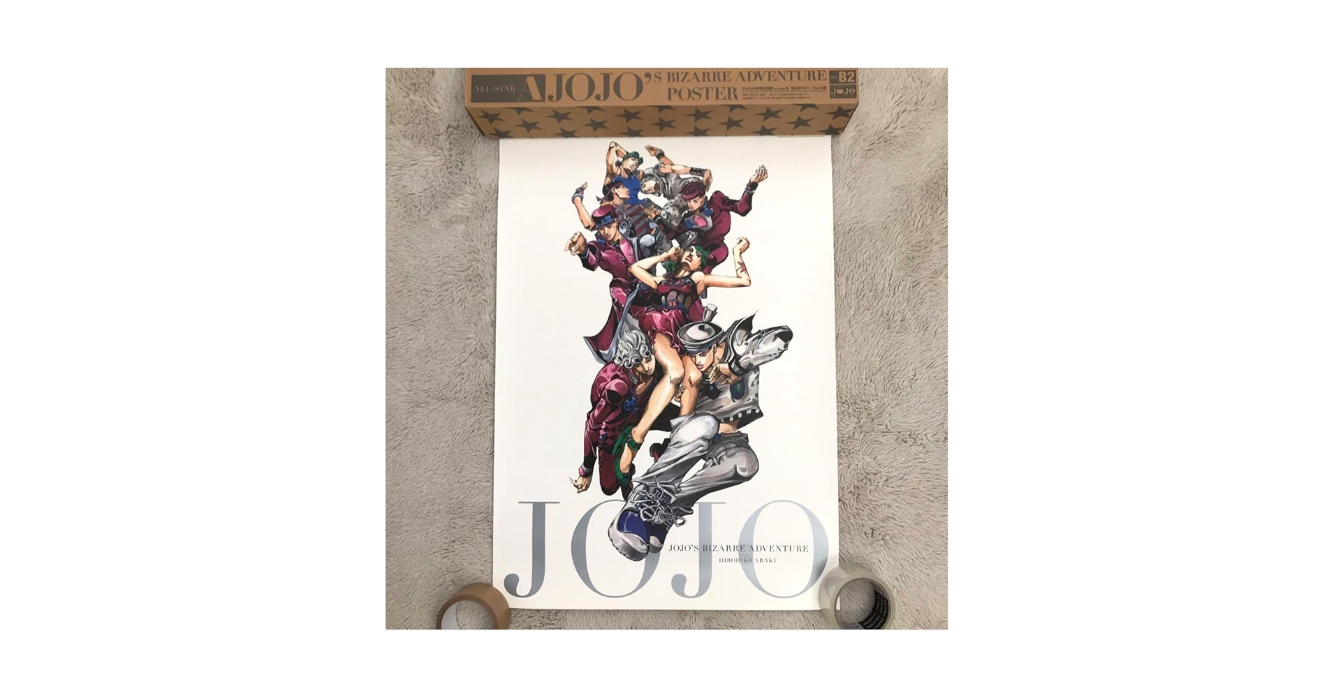 最終値下げ ジョジョ展2012 ポスター＆封筒 非売品 2012 ジョジョ展 ポスター セット (外箱なし) - メルカリ