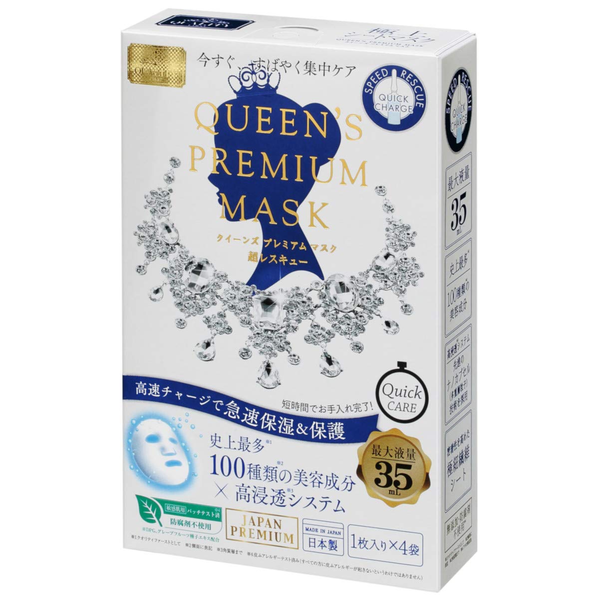 Quality 1st Queens Premium Mask Quick Charge, 4 Count