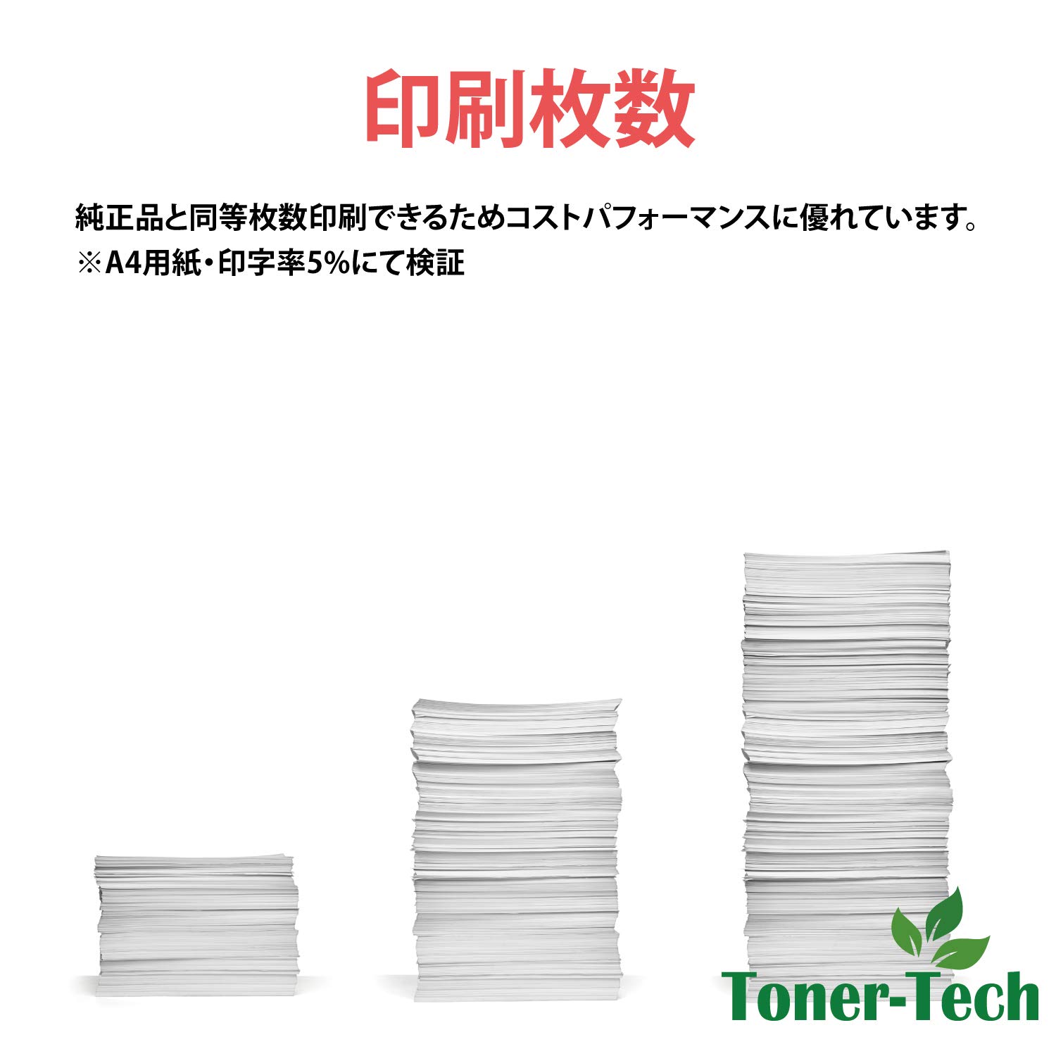 Amazon.co.jp: 【トナーテック】シャープ(SHARP)用 MX-36JT-BA