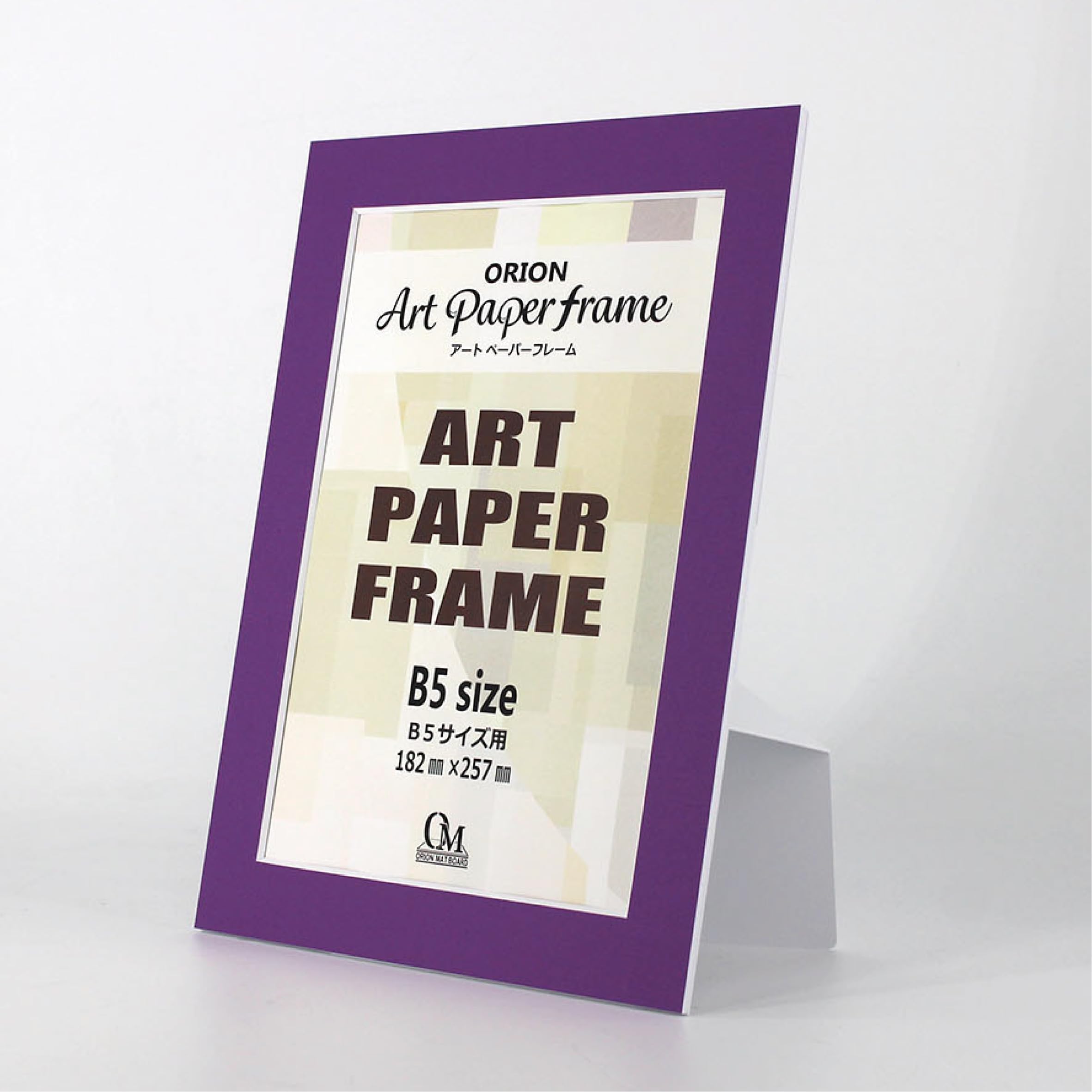 Amazon.co.jp: オリオン アートペーパーフレーム B5サイズ PETフィルム