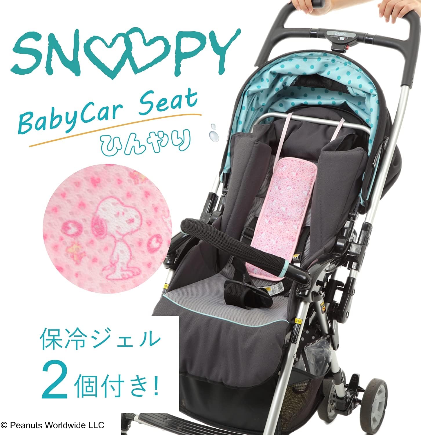 Amazon Co Jp スヌーピー ベビーカー 保冷保温 ひんやり あったか チャイルドシート マルチクッション 並行輸入品 ベビー マタニティ