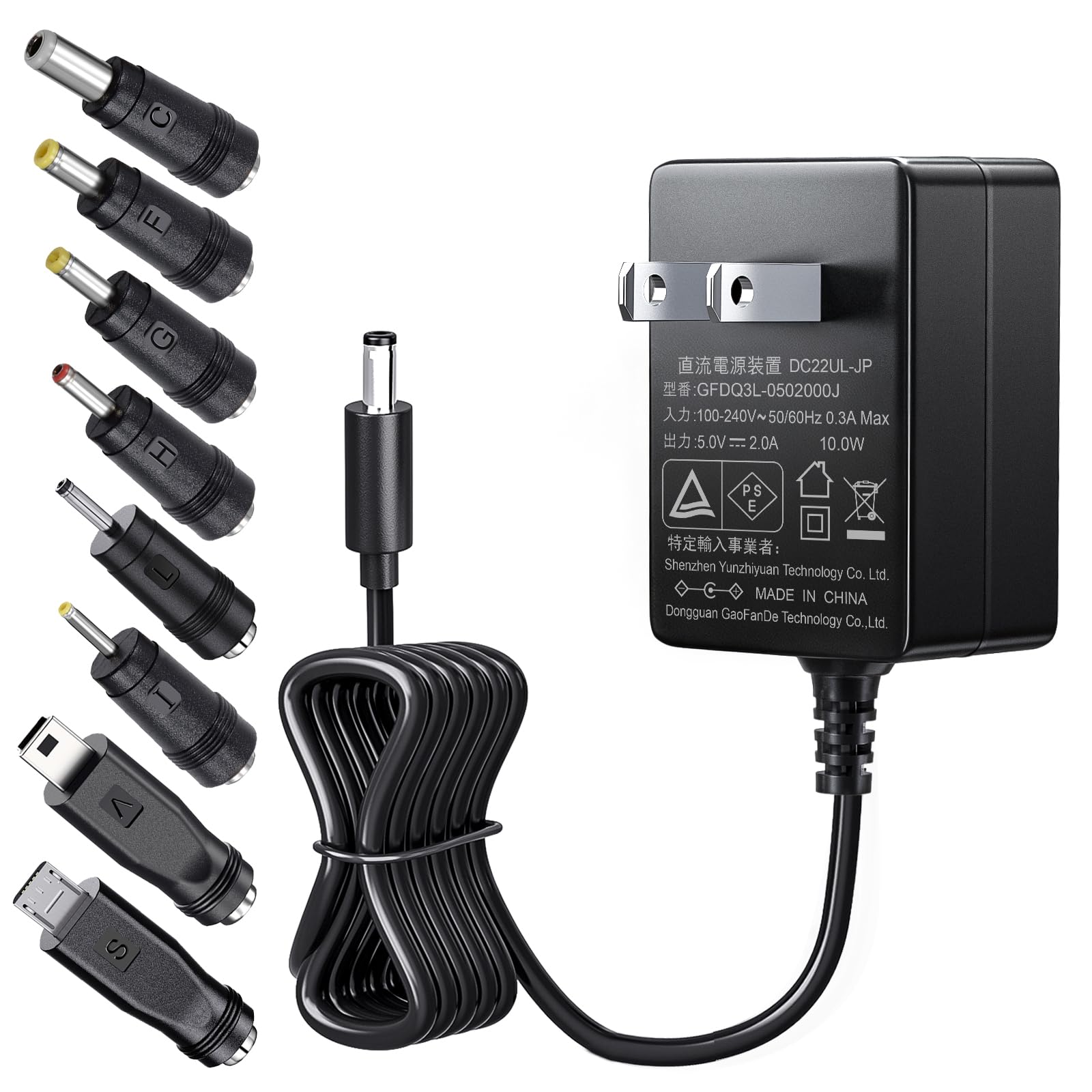Amazon | SoulBay 5V2A AC電源アダプター 10W 軽量小型充電器 PSE認定