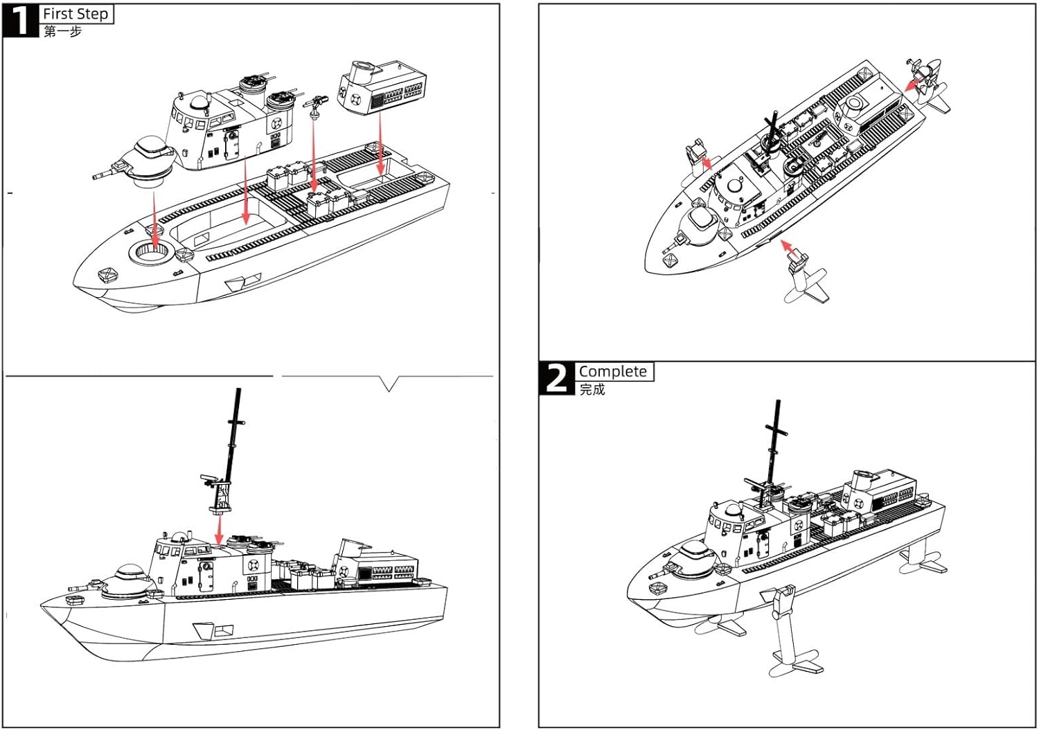 MRY-SFW 1/100 United States Flagstaff-Class hydrofoil Missile Boat Flagstaff PGH-1 Full Bottom Version