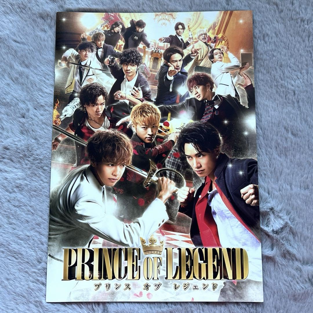 PRINCE OF LEGEND プリレジェ DVD セット 【公式通販】