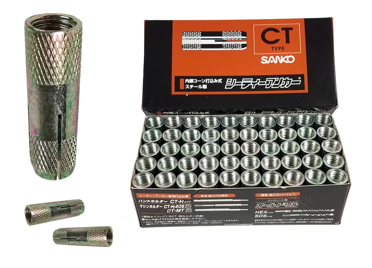 3/8 in Sanko Drop-in"Grip" Concrete Anchor (Box of 50)