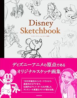 Disney Sketchbook