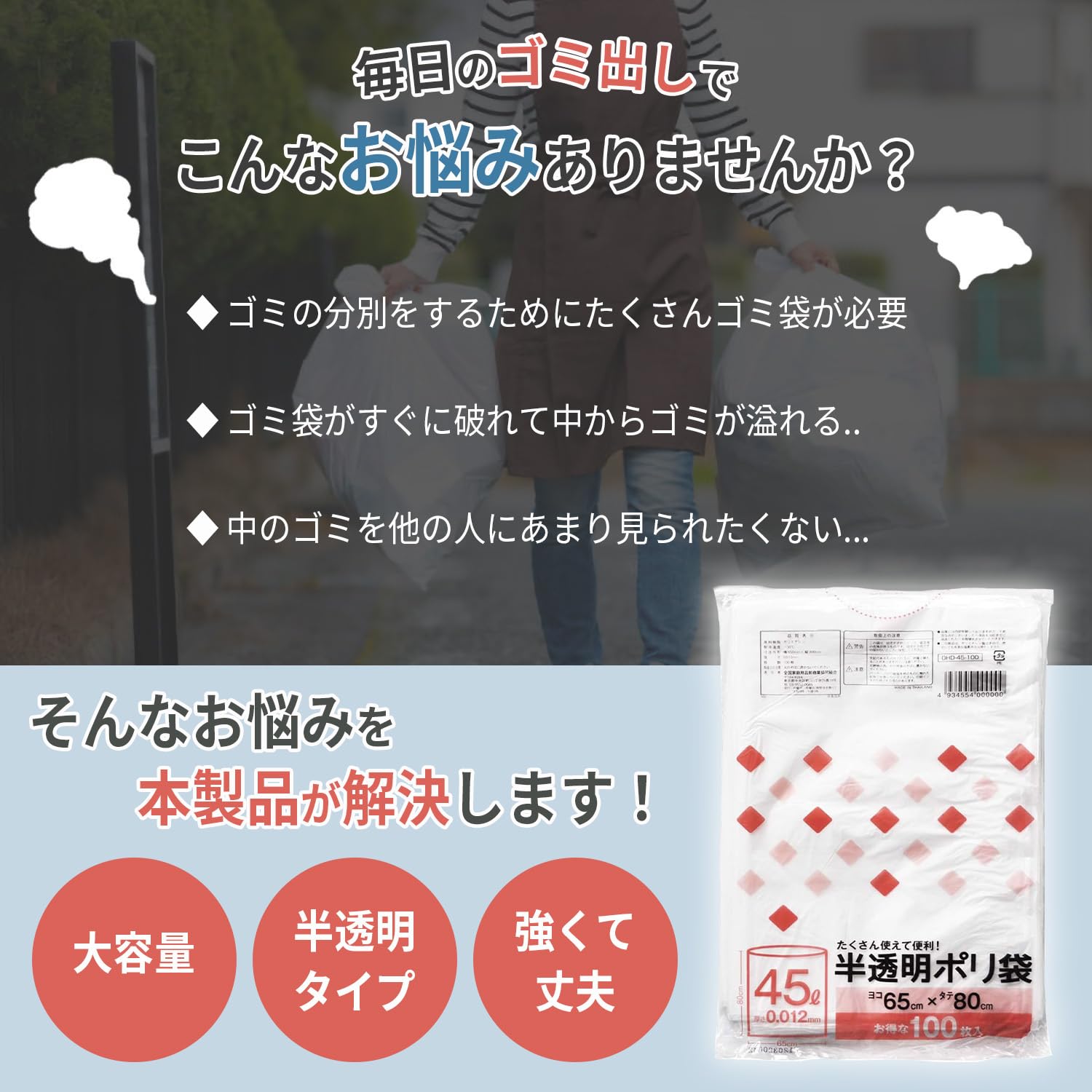 Shinki Synthetic Dragonfly Trash Can with Handle, 15.3 gal (45 L), Khaki Green, Width 13.2 x Depth 16.3 x Height 23.8 inches (33.5 x 41.5 x 60.5 cm), Lid Included, Durable, Outdoor, Veranda, Large,