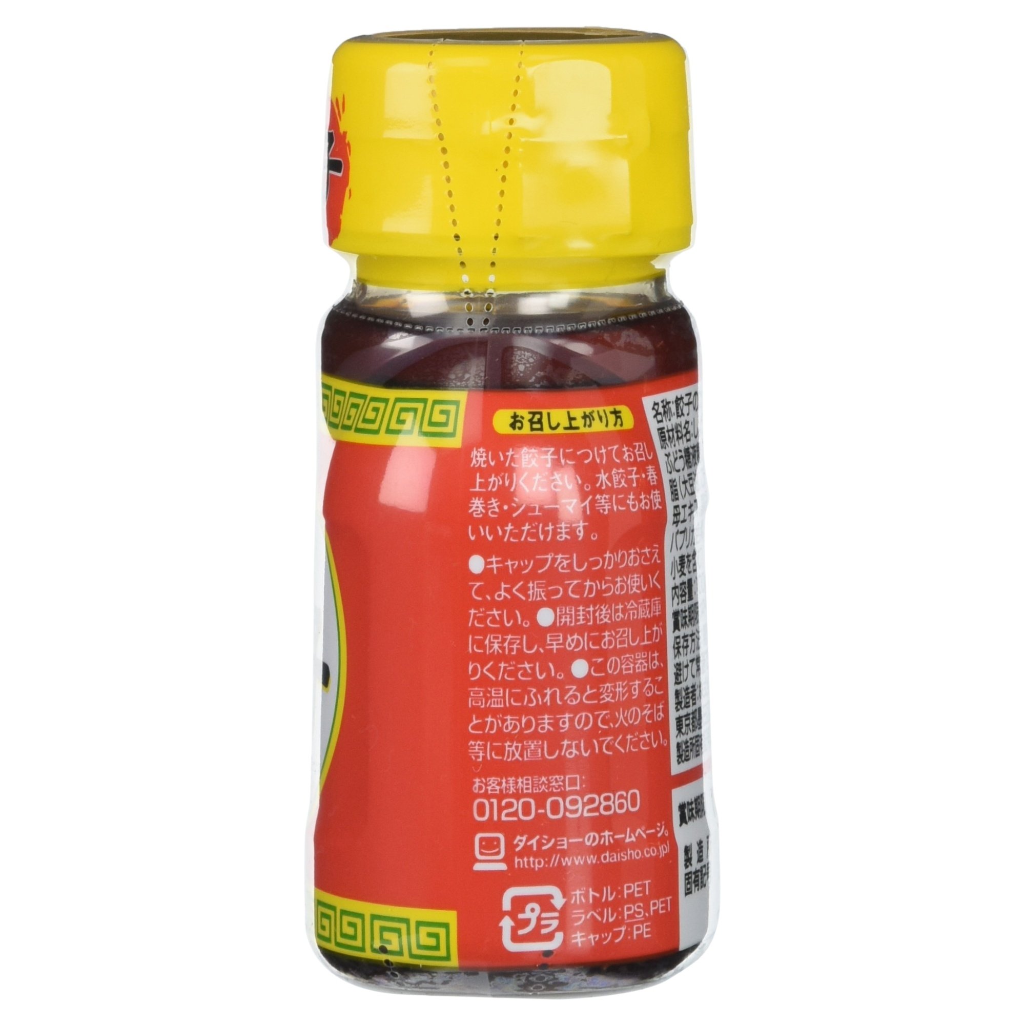 Salsa para Gyoza - 100 g