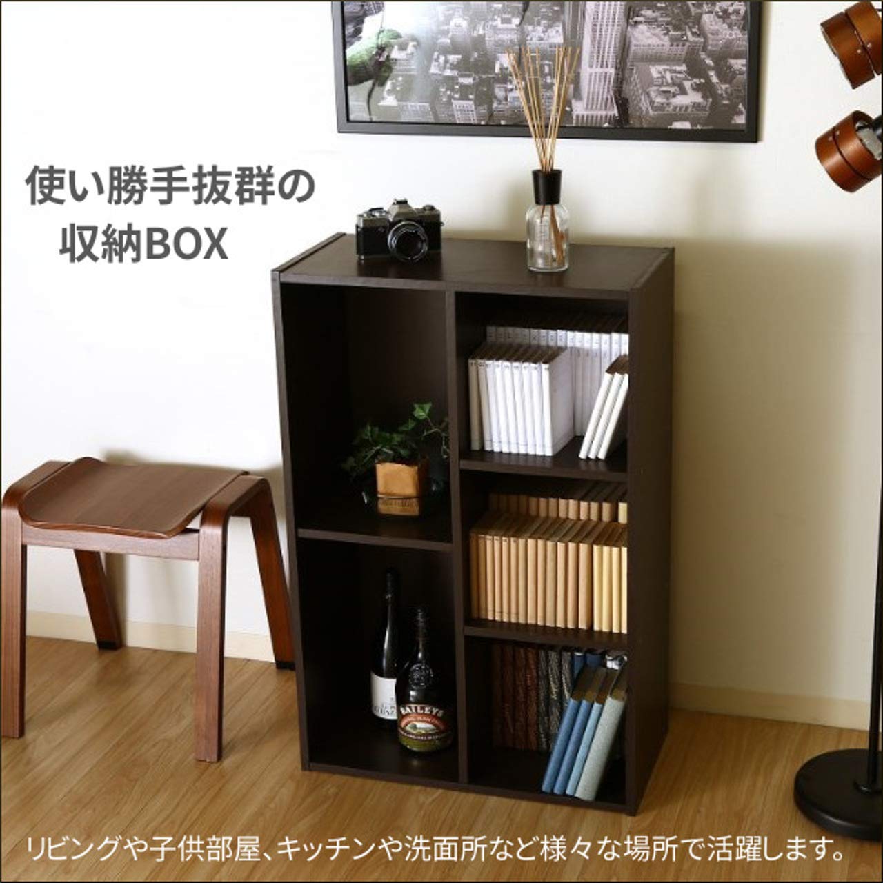 Amazon | カラーボックス 2個セット 収納 5マス 幅59cm 縦置き よこ