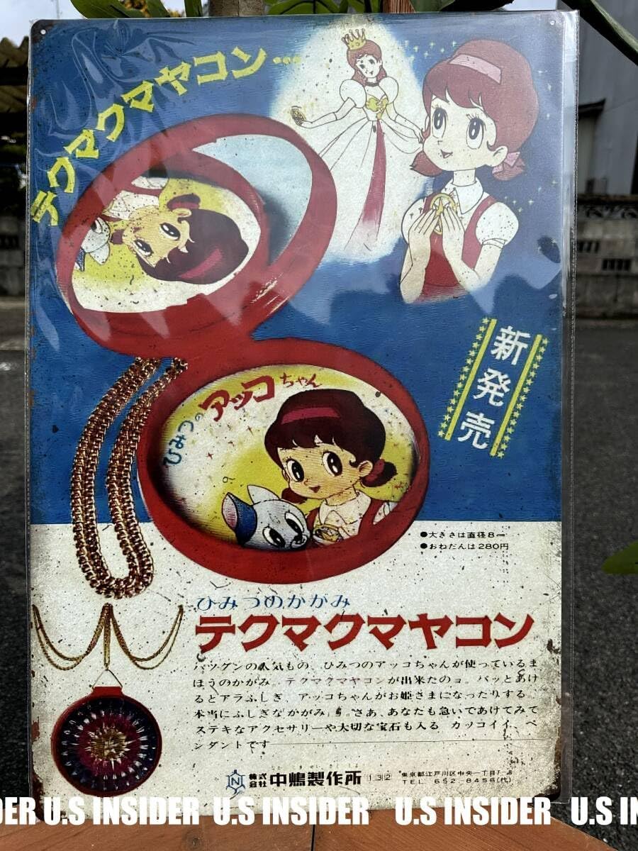 ニッポンビール ホーロー看板 琺瑯 ディスプレイ ブリキ レトロ アンティーク ニッポンビール ホーロー看板 琺瑯 ディスプレイ ブリキ レトロ