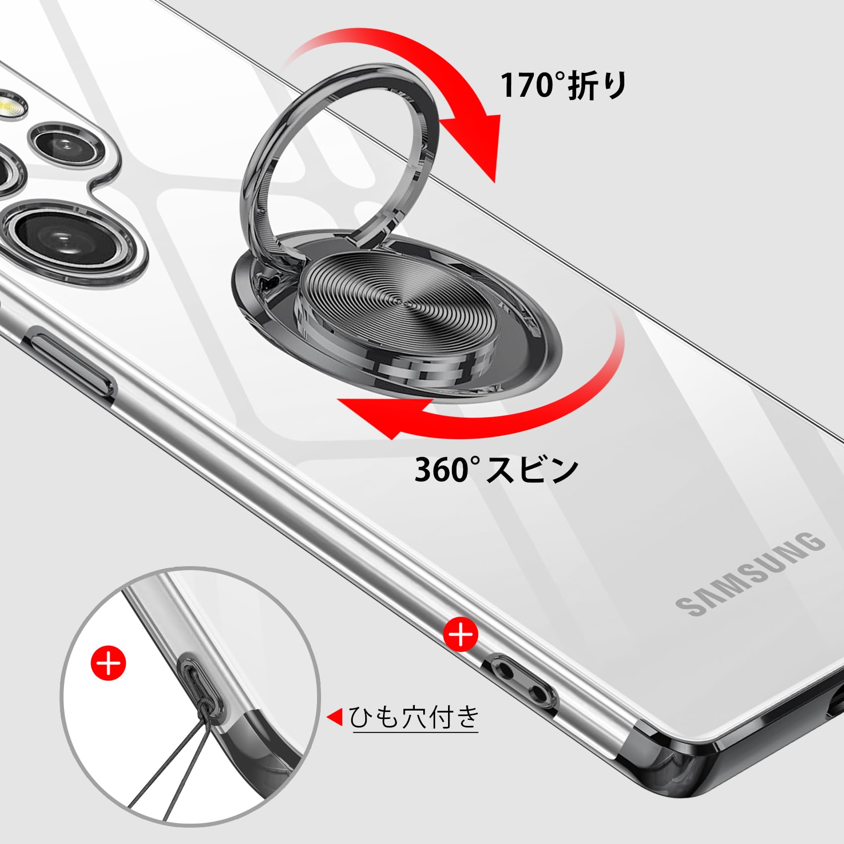Amazon.co.jp: Galaxy S25 Ultra 用ケース リング付き クリア 耐