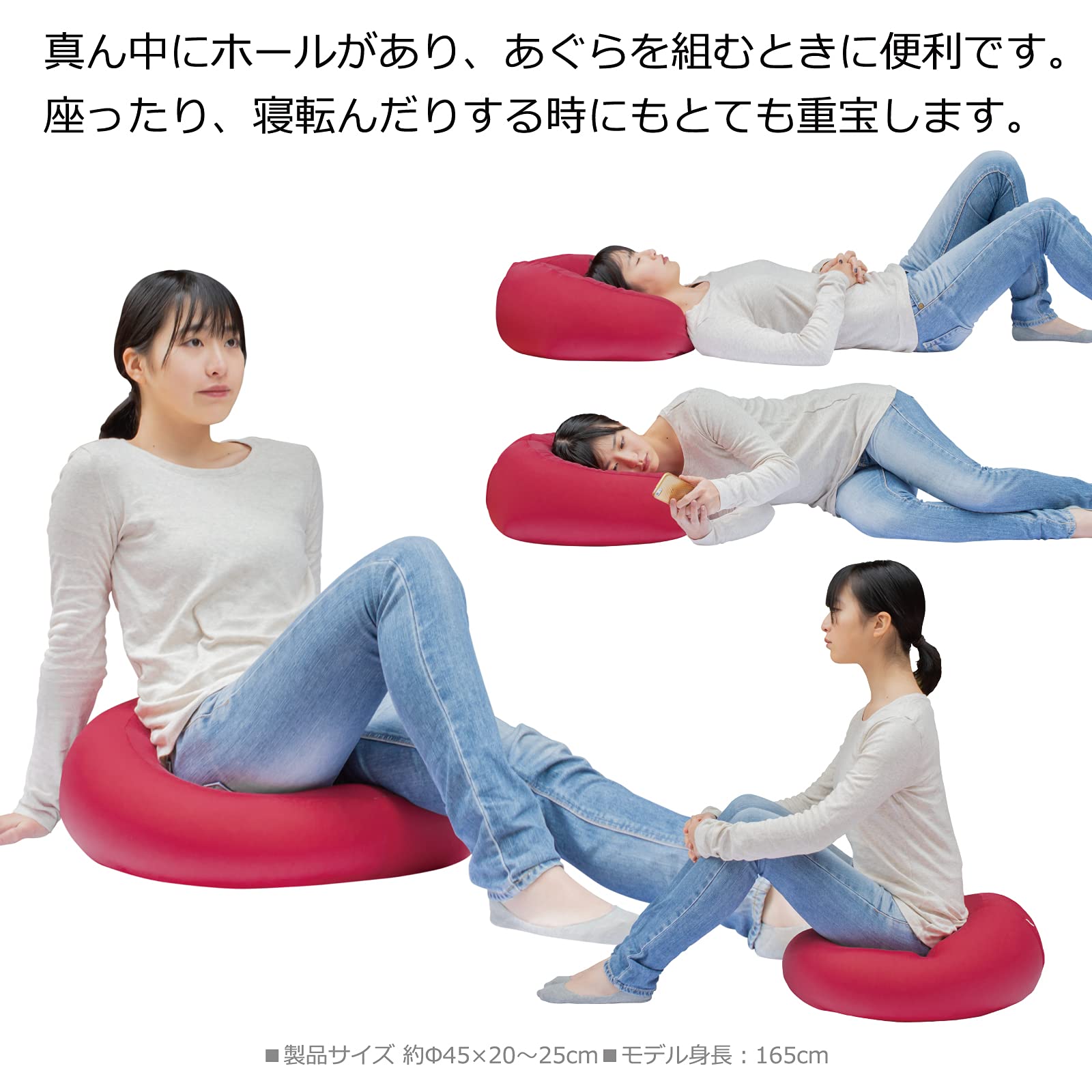 Amazon.co.jp: フレックス販売 ビーズクッション 日本製 ちびカウチ 