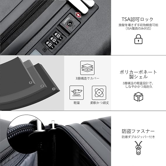 LIGHTGO Ultra Lightweight Soft Carrying Case, Up to 62.2 inches 158 cm, 43L-106L, 7.1 lbs 3.4 kg, PC Material, Explosion-proof YKK Zipper, Silent Spinner Wheel, Shock Absorption Brake | PC+ABS複合ハードケース大型拡張可能。バネ式ブレーキ静音キャスター＆抗菌内装106L、長期旅行・家族旅行に最適
