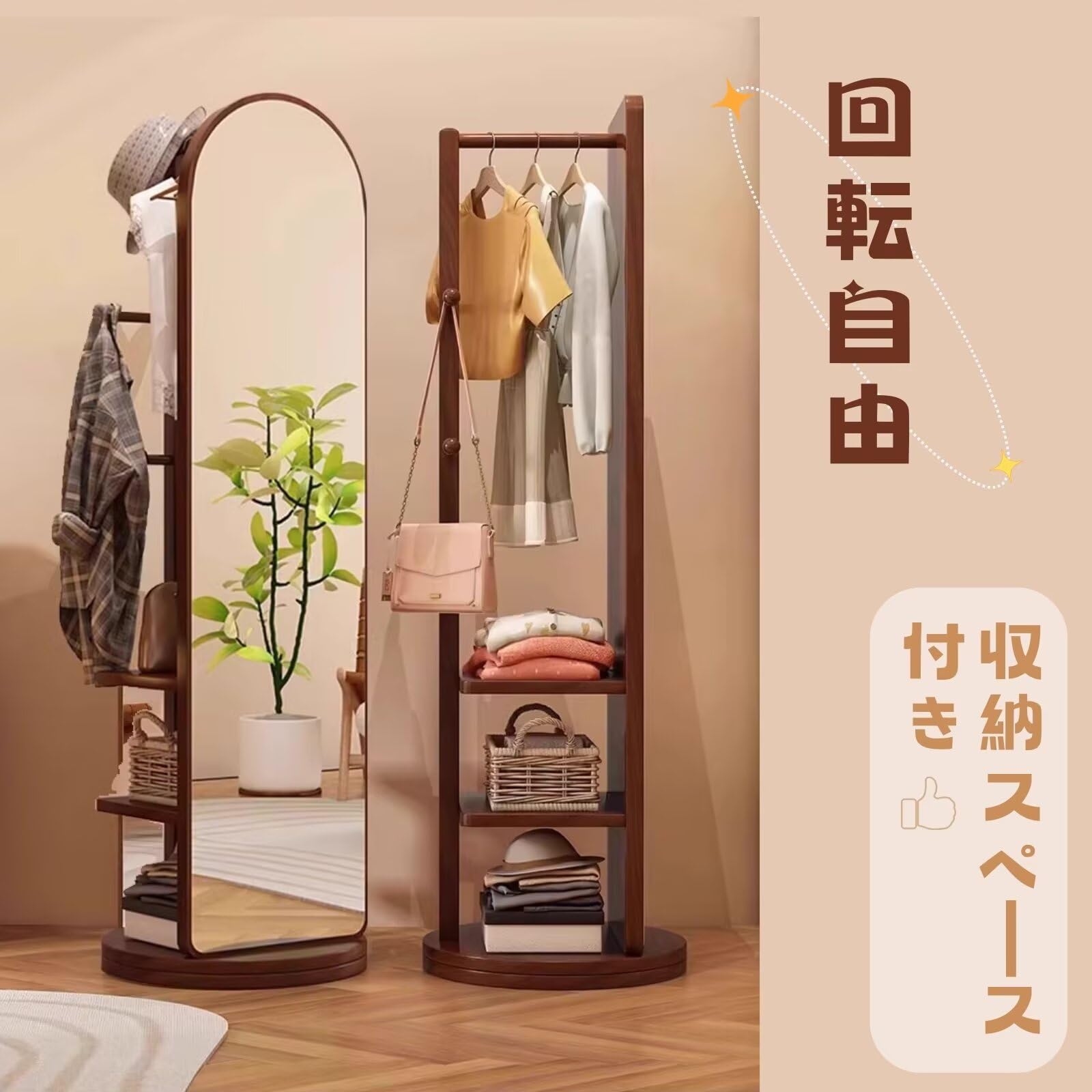 ⭐︎文京区引き取り⭐︎ハンガーラック付き全身鏡 姿見 Amazon.co.jp: MIMIER 姿見鏡 ハンガーラック付姿見 ミラー 鏡 全身