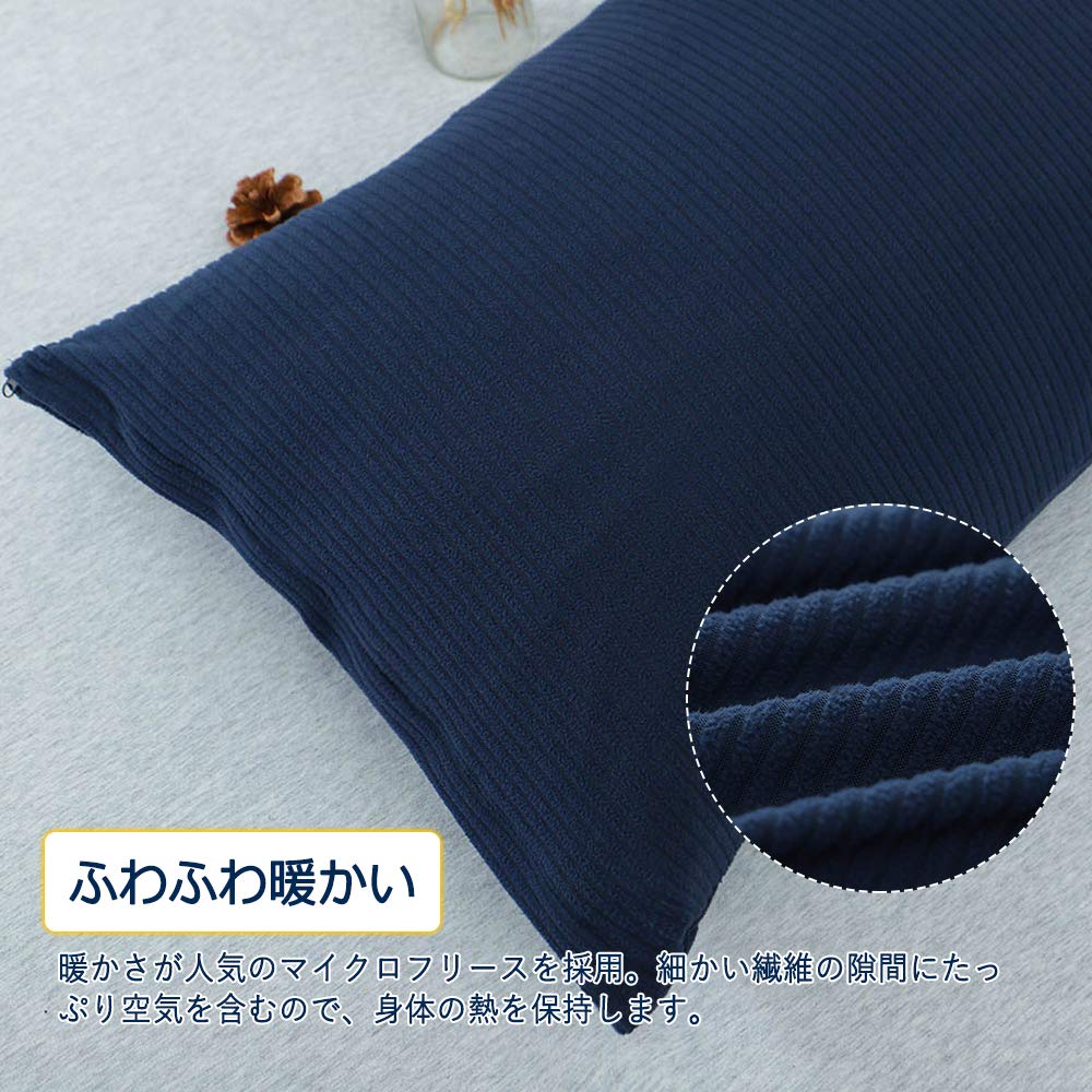 Amazon|EMME 枕カバー 2枚セット マイクロフリース まくらカバー Amazon|EMME 枕カバー 2枚セット マイクロフリース まくらカバー