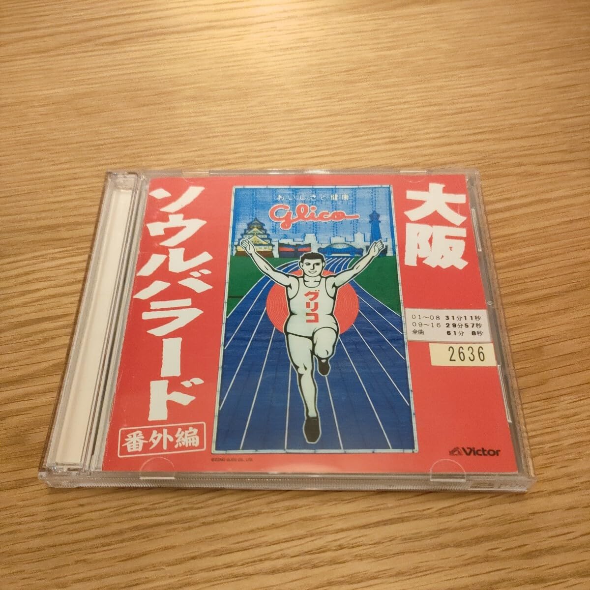 サンプルCD　大阪 ソウルバラード 番外編 Amazon.co.jp: 大阪ソウルバラード 番外編: ミュージック