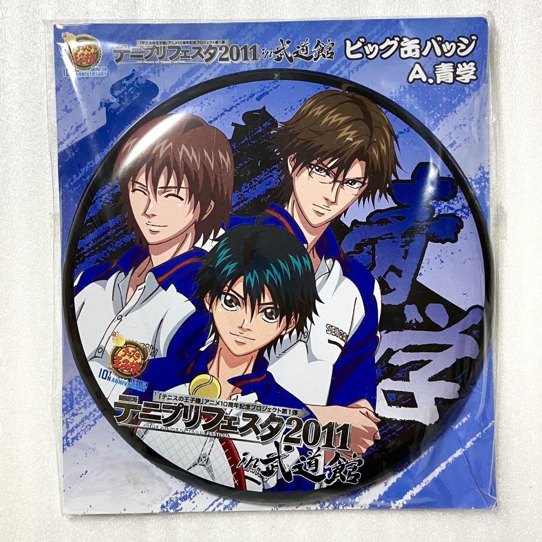 テニスの王子様 SPINNS ジャンプフェスタ 缶バッジ 越前リョーマ Amazon.co.jp: テニスの王子様 ジャンプフェスタ SPINNS 缶
