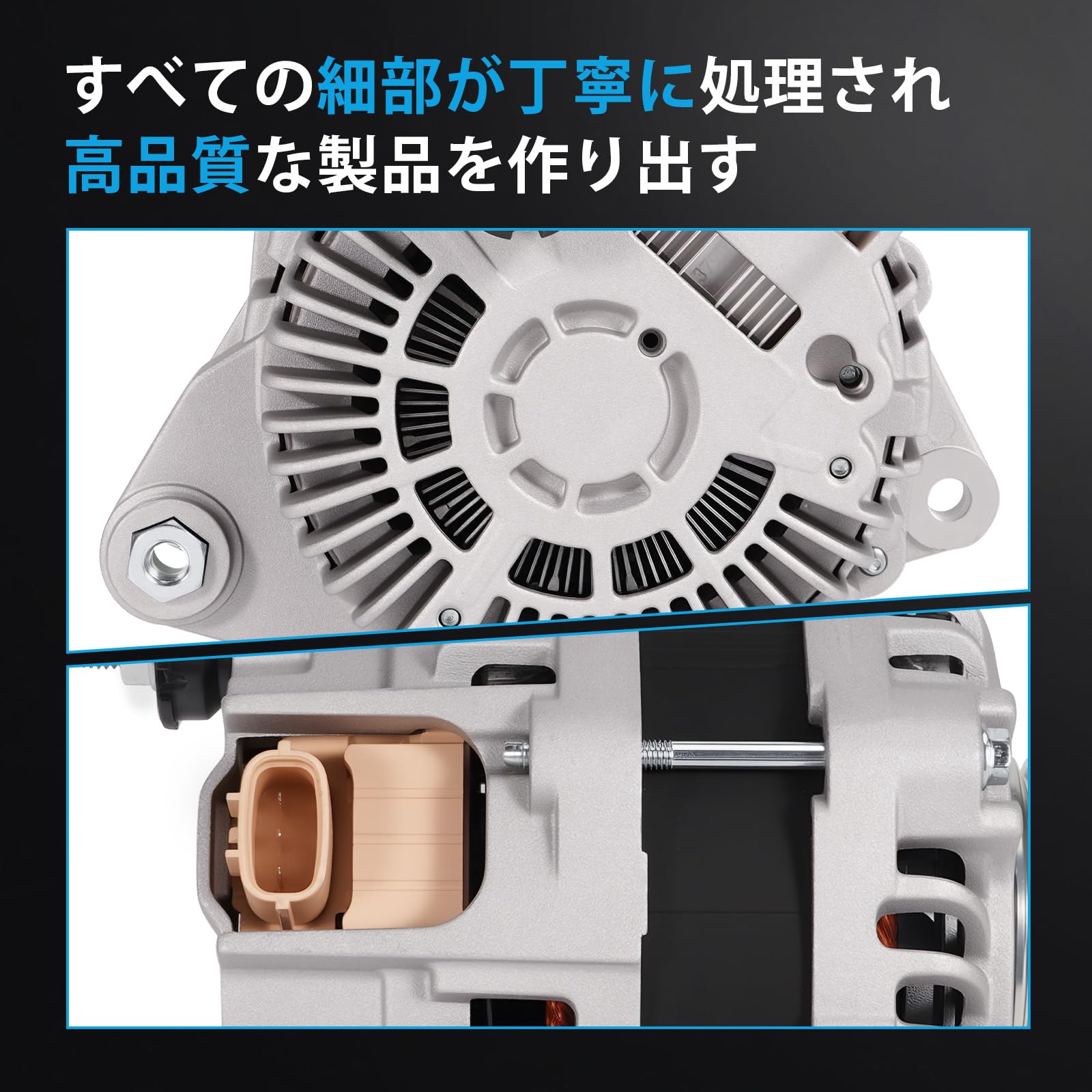 Amazon | Sarasara オルタネーター ノート E12 NE12 日産車用 高出力
