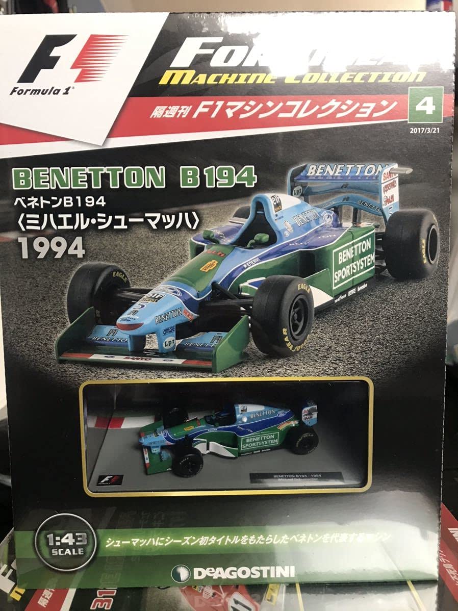 Amazon.co.jp: ベネトン B194 ミハエル シューマッハ 1994年 1