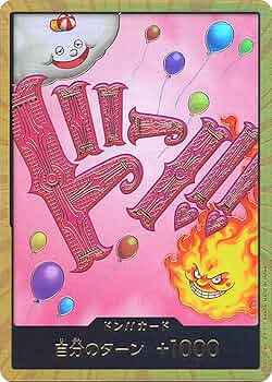 早い者勝ち！シャーロットリンリン　スーパードンパラレル　10枚　ワンピースカード 710TeBFTtiL._UF350,350_QL50_.jpg