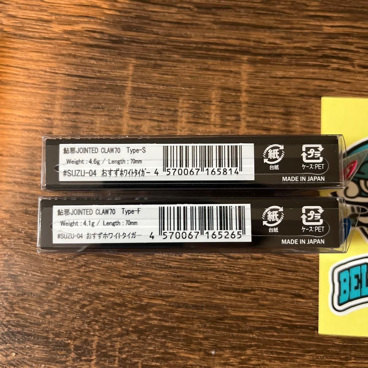 ガンクラフト ジョインテッドクロー70 おすずホワイトタイガー ガン