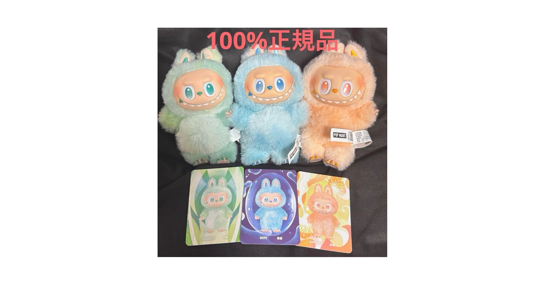 らむね☆ ラブブ 新品 ハブアシート&エナジー各アソート6点 計12点 POP MART 【正規品保証・即発送】 THE MONSTERS Big into Energy